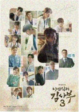 悬疑剧集长夜回声条目配图