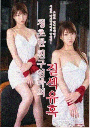 纪实剧集逆流档案条目配图